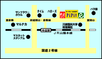 PiPit中庄店地図