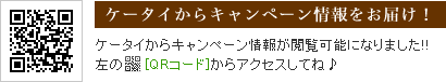 QRコード