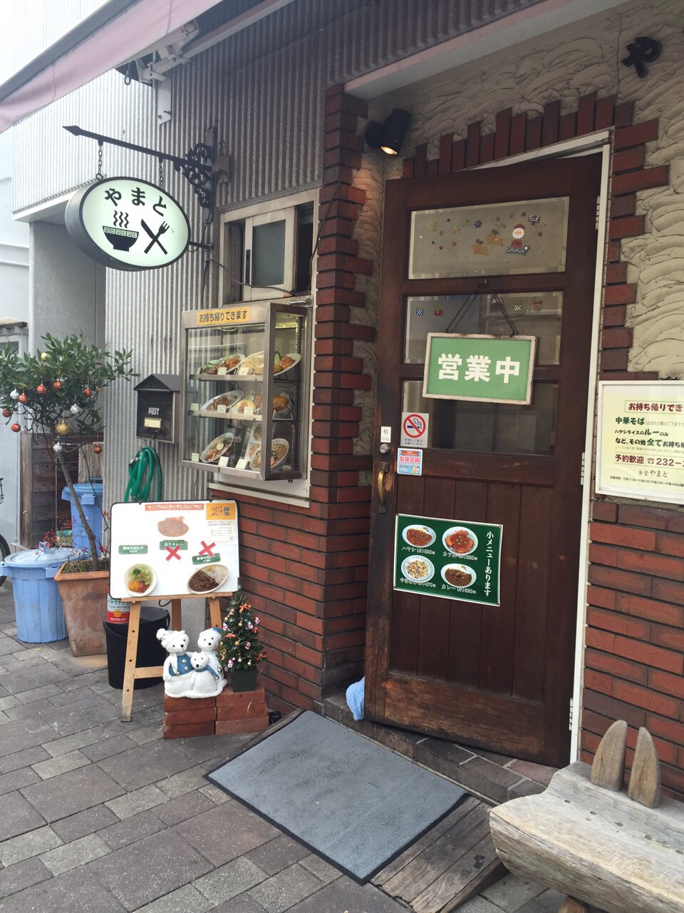 岡山のおすすめ 美味しいラーメン特集 トヨタレンタリース岡山 地域情報blog