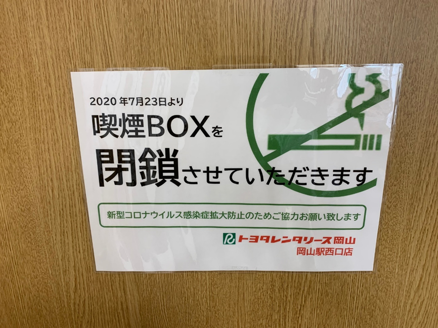 コロナ 岡山 新型 ウイルス 新型コロナウイルス感染症関連情報/倉敷市