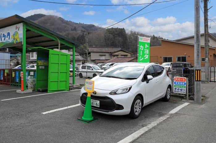 にいみ清掃リサイクルプラザ