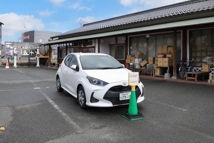 湯郷温泉ステーション