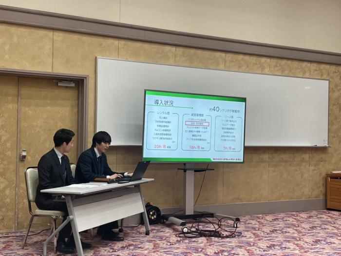 レンタカー責任者会議でRPA導入事例を発表してきました！