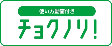 倉敷駅のレンタカー トヨタレンタリース岡山 倉敷駅のレンタカー トヨタレンタリース岡山