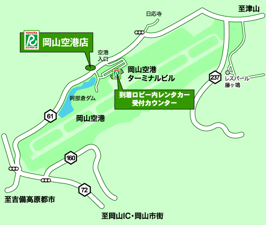 トヨタレンタリース岡山 岡山空港店地図