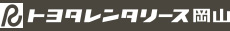 トヨタレンタリース岡山